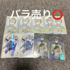 2026年最新】風楽奏斗の人気アイテム - メルカリ