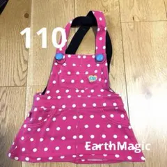 Earth Magic ピンクの水玉スカートオーバーオールのサムネイル