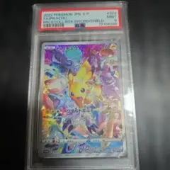 プレシャスコレクターボックス　ピカチュウ　ポケモンカードPSA9