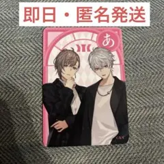 かるた風ポストカード　ららぽーとみなと限定デザイン　葛葉　叶　にじさんじ