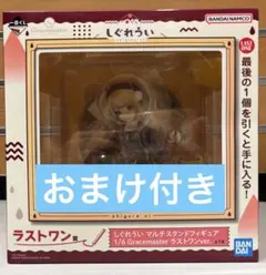 2025年最新】しぐれうい くじ ラストワンの人気アイテム - メルカリ