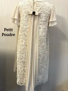 YAMADAYA・スコットクラブ【Petit Poudre】 ワンピース