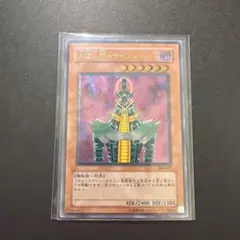 ARS10+ 人造人間－サイコ・ショッカー 二期 シークレット 遊戯王