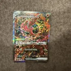 オドリドリex sar インフェルノX オドリドリex (SR) {095/080} [M2/インフェルノX] [MEGA] - magi通販