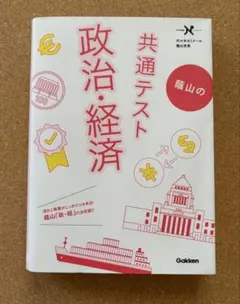 あかりん様 リクエスト 2点 まとめ商品