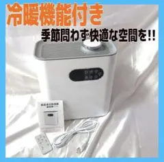 Ramasu 9L 車載用冷温庫 RA-RS9 本体 - メルカリ