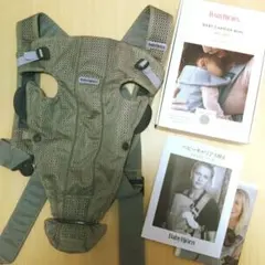 美品☆BABYBJÖRN 抱っこ紐 ベビーキャリア mini グレーベージュ