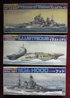 ピットロード 1/700 米空母 エセックス フライホーク製EP付き 一部開封