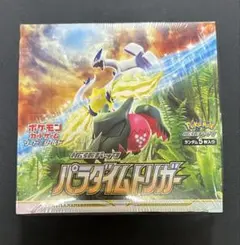 2025年最新】パラダイムトリガー boxの人気アイテム - メルカリ