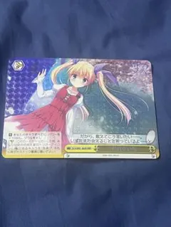 2026年最新】ヴァイスシュヴァルツ RRRの人気アイテム - メルカリ
