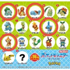 ポケットモンスター チョコエッグ 旅立ちの3匹 7点セット