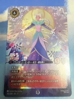 2026年最新】エルサ エンチャンテッドの人気アイテム - メルカリ