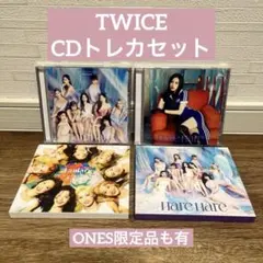 【美品】ファンクラブ限定twice CDトレカセット/トゥワイスMISAMO