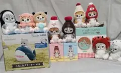 mofusand モフサンド　まとめ売り　１３点セット(おまけ６点付き)