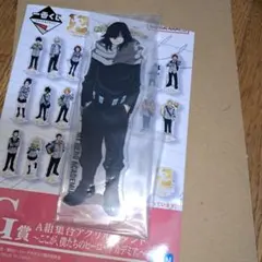 ヒロアカ 一番くじ 相澤消太 アクスタ