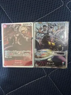 2026年最新】トランクス リーダーパラレル psa10の人気アイテム - メルカリ