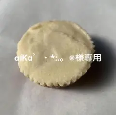 ɑíƘɑ゜・*:.。❁様専用同梱割ホワイトチョコタルト３個tGH