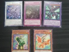 遊戯王 まとめ売り 90枚 増殖するG 他 - メルカリ