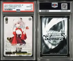 ヴァイス もっと見つけて初音ミク PSA10 - メルカリ
