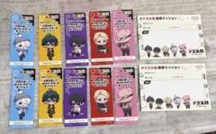 ドズル社 ほんのひきだし 特典 しおり 12点セット 全種 コンプ 非売品 新品