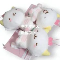 サンリオキャラクターズ むにゃすやマスコット がおぱわるぅ 全3種セット
