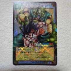ドラゴンボール カードゲーム D-368 復活した元気玉 - メルカリ