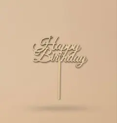 happy birthday木製ケーキトッパー　誕生日　ハッピーバースデー　ミニ
