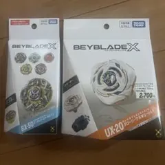 ベイブレードX 3種セット UX-20 BX-50 BX-00 - メルカリ