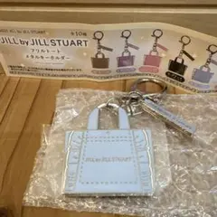 JILL by JILL STUART フリルトート メタルキーホルダー ブルー