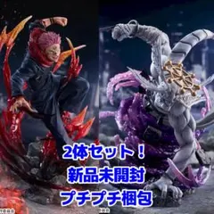 呪術廻戦 FIGURIZMα 宿儺 魔虎羅 フィギュア 2体セット