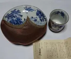 2025年最新】末家焼の人気アイテム - メルカリ