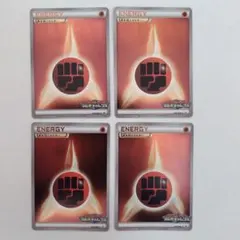 ポケモンカード 闘エネルギー016 ジムチャレンジ