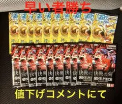 ワンピースカードゲーム 23パック サーチ済み まとめ売り - メルカリ