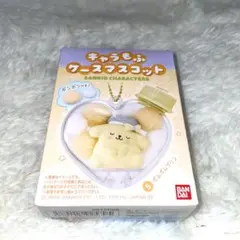 キャラもふケースマスコット　ポムポムプリン　サンリオ　キーホルダー