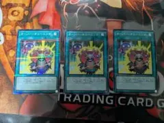 オーバーチューニング ノーパラ　3枚