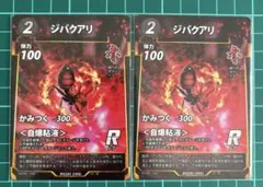 2026年最新】虫神器 5弾の人気アイテム - メルカリ