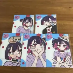 ずっと真夜中でいいのに。クリアファイル全５種
