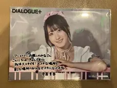 さらだ＠オーダー停止中様 リクエスト 2点 まとめ商品