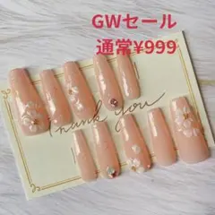 3D 花ネイル　桜　グラデーション　ワンホン　フレンチガーリー　オフィス　上品