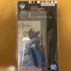 サカモトデイズ一番くじ 朝倉シン I賞 アクリルスタンド