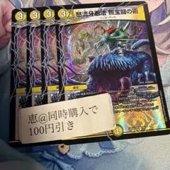 マサキ。様 リクエスト 2点 まとめ商品