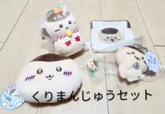 2025年最新】ちいかわ郵便局_おもちもちもちマスコット_くりまんじゅう