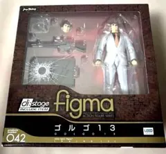 【新品未開封】figma ゴルゴ13 (No.042) マックスファクトリー