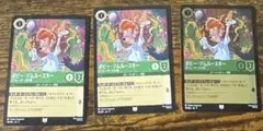 ロルカナ ボビー・ジムルースキー 4枚セット - メルカリ