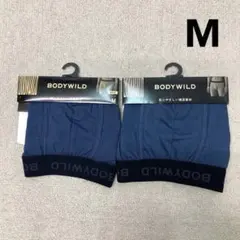 てつ さん専用新品　GUNZE BODYWILD ボクサーパンツ　Mサイズ　セッ