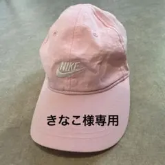 NIKE キッズキャップ ピンクのサムネイル