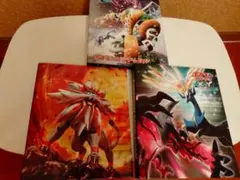 ポケモンカード　オフィシャル　コレクションファイル　バインダー　3個セッ