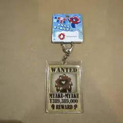 Item thumbnail for item bac0a105-b4bf-4dbd-aed6-afe0bf5bd9d2