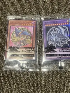 か*の様 遊戯王 ラッシュデュエル セブンイレブン ハイチュウ プロモ 2種