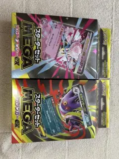 【新品未開封】ポケモンカードゲーム　スターターセットMEGA ポケモンカード